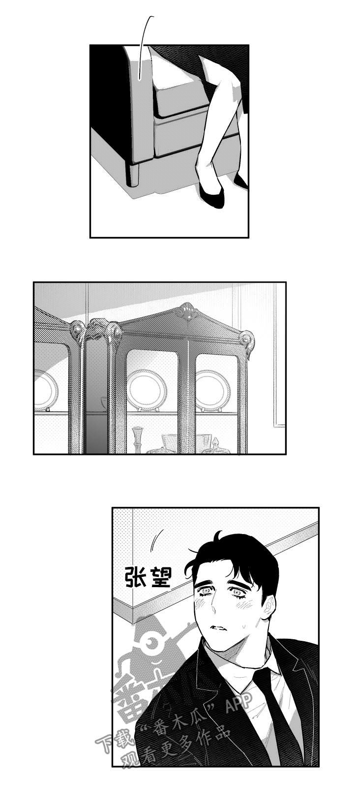 第86章：对不起3