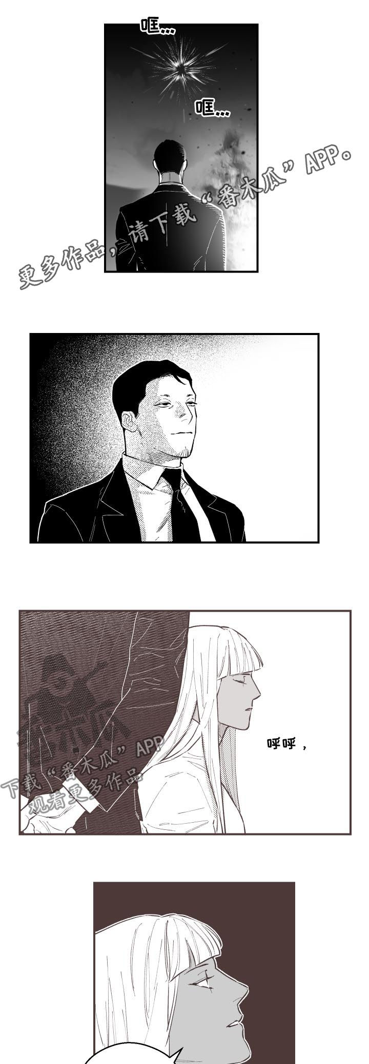 第144章：什么时候长大0