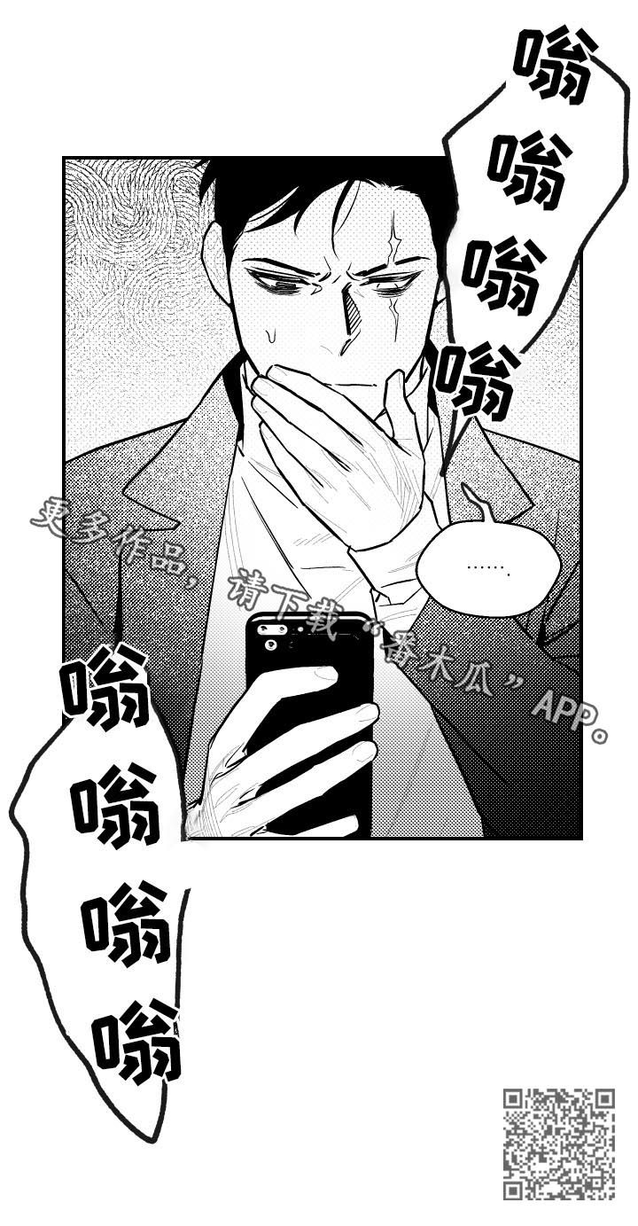 第113章：为何是今天9