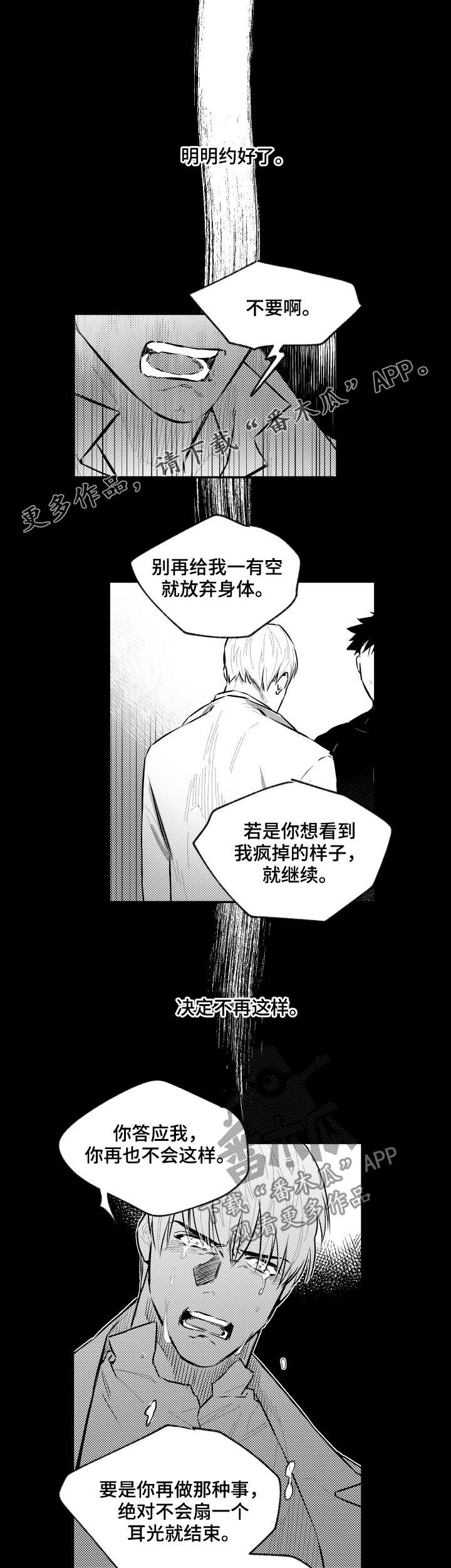 第128章：很傻0