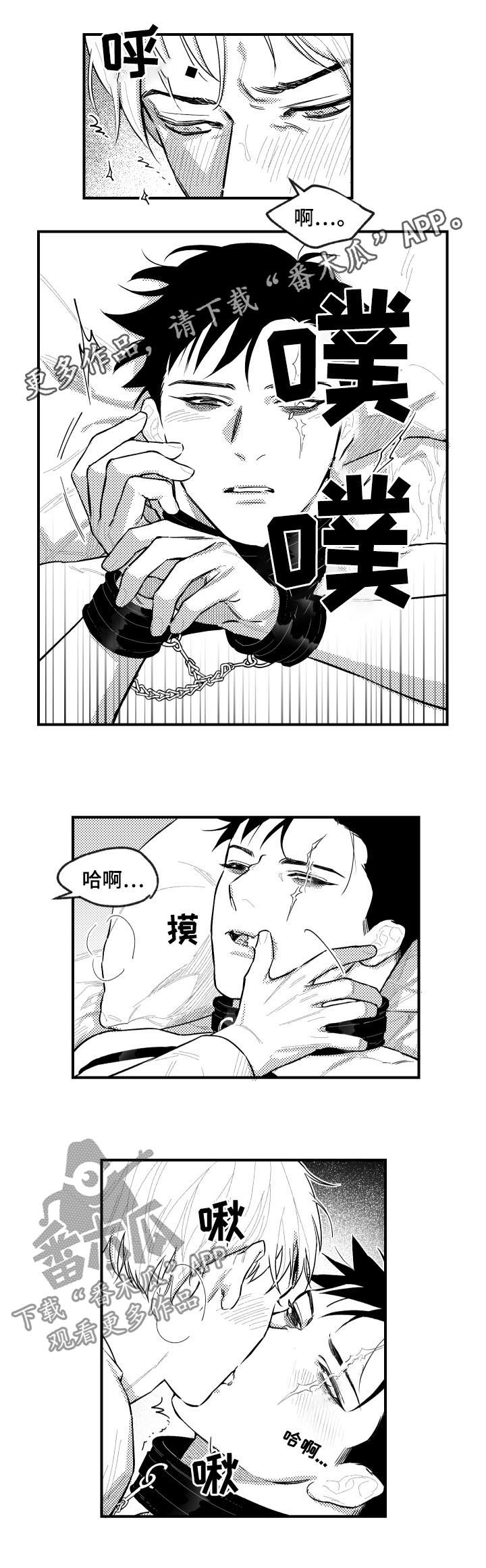 第103章：好乖0