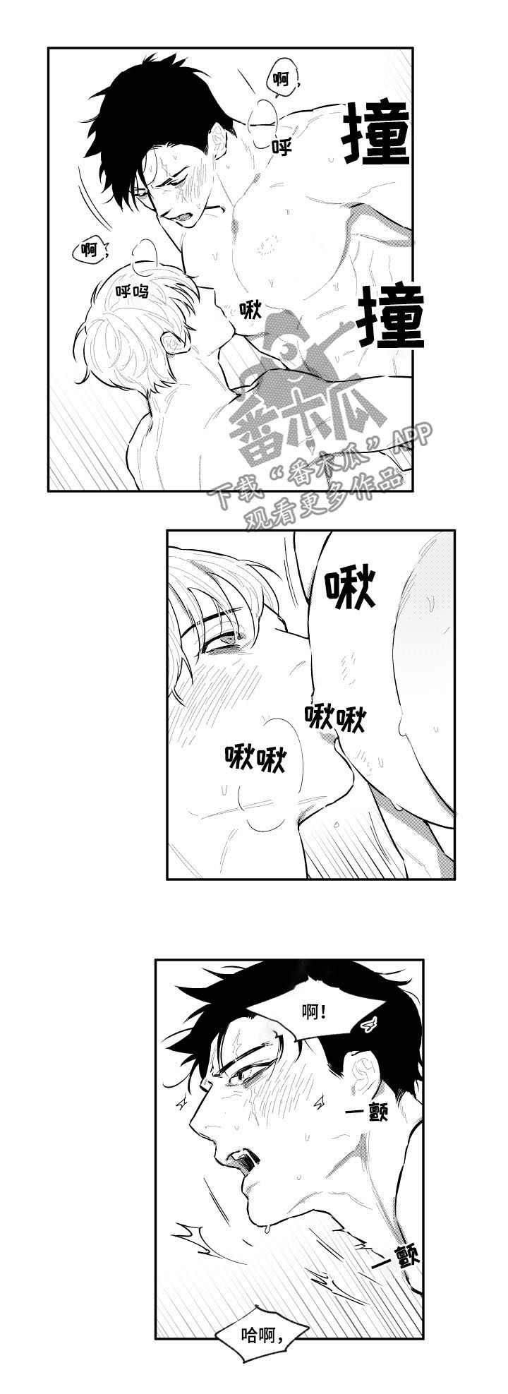第84章：为难3