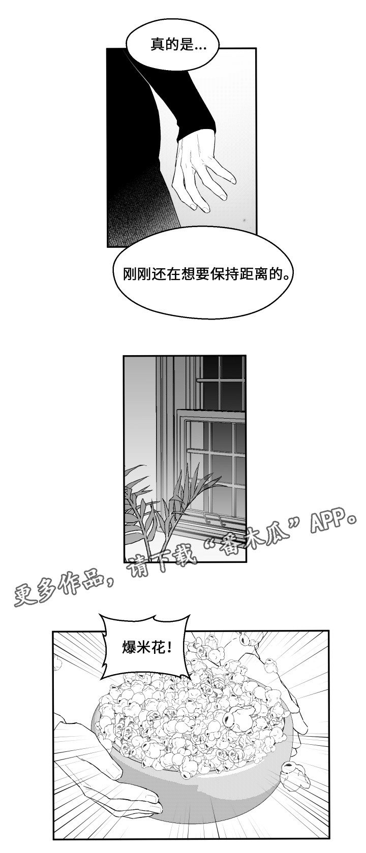 第40章：再来吗6