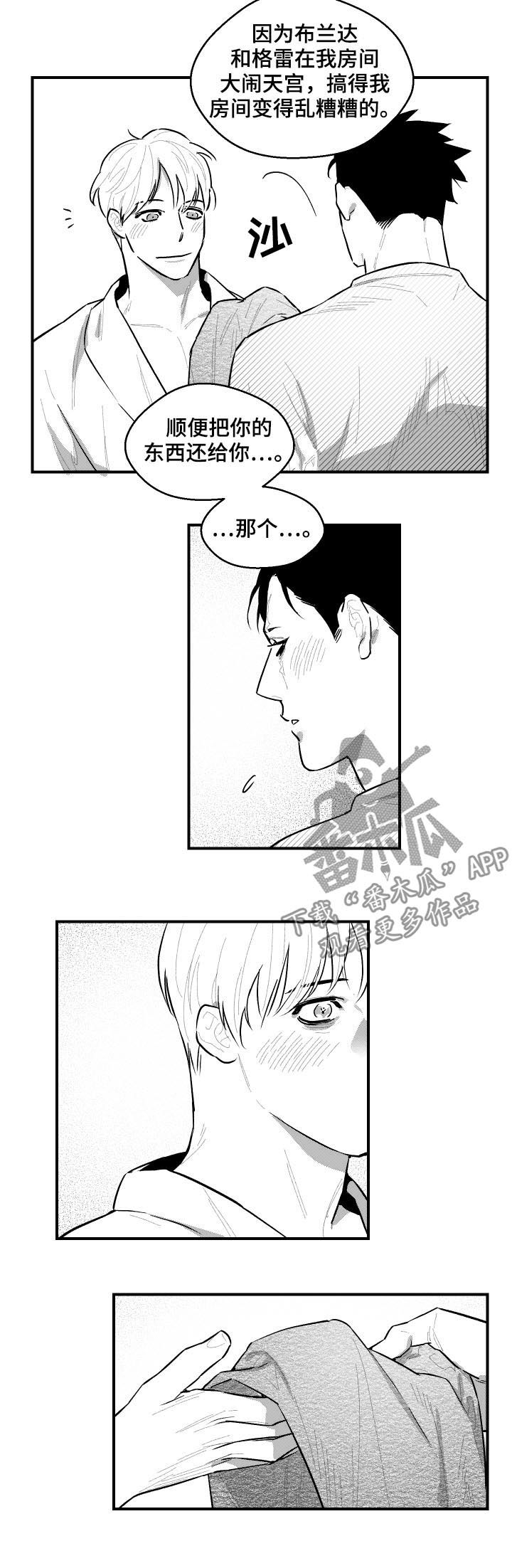 第92章：邀请2