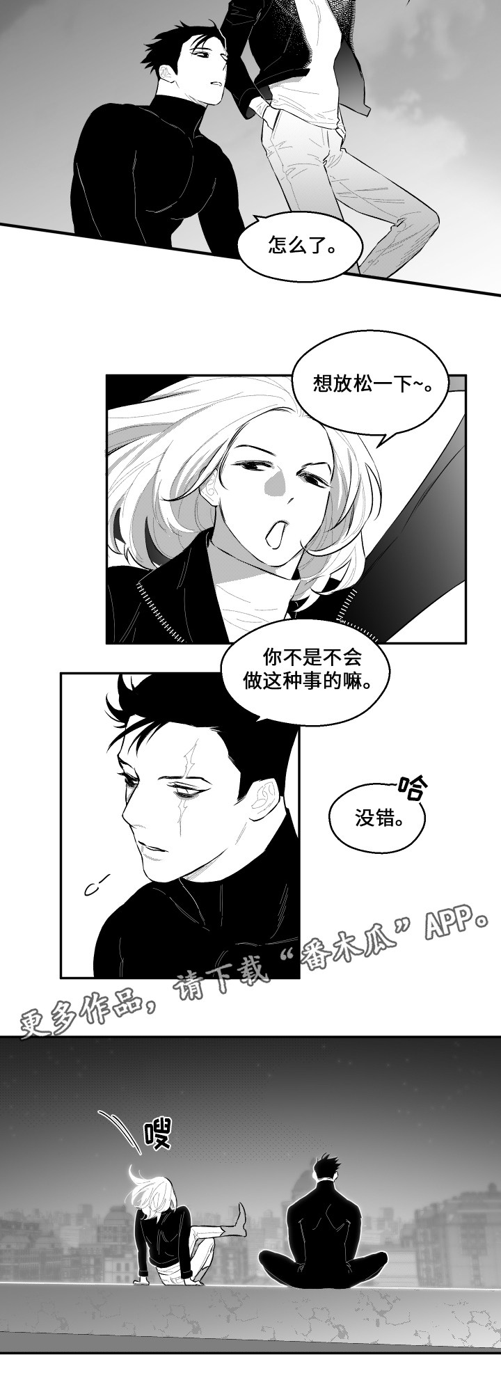 第47章：母亲5