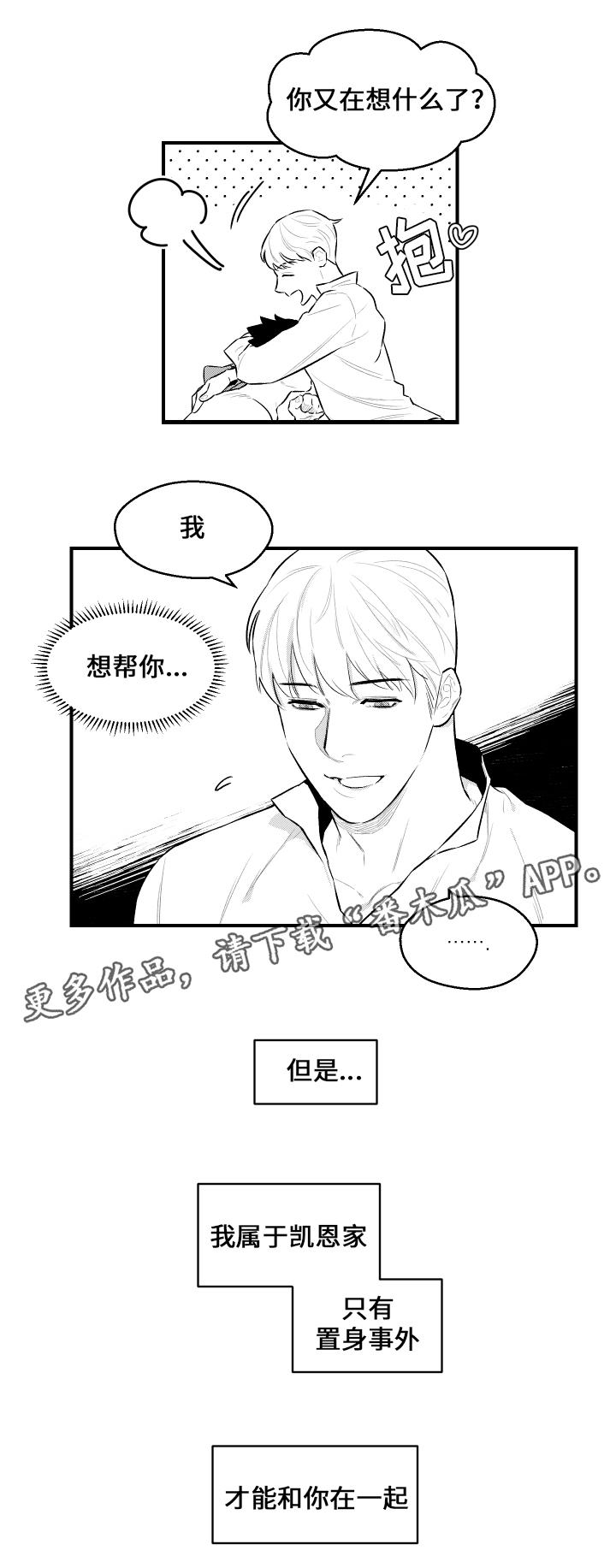 第21章：被甩了8