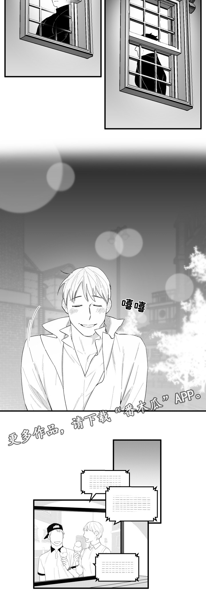 第42章：约定4