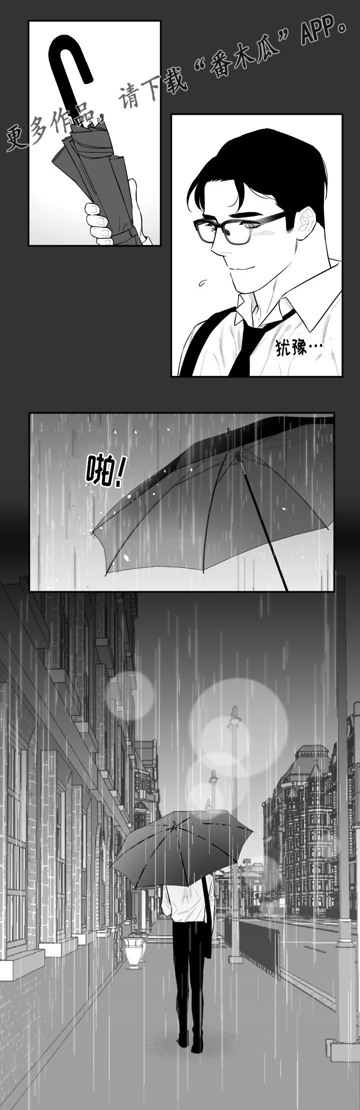 第29章：记忆5
