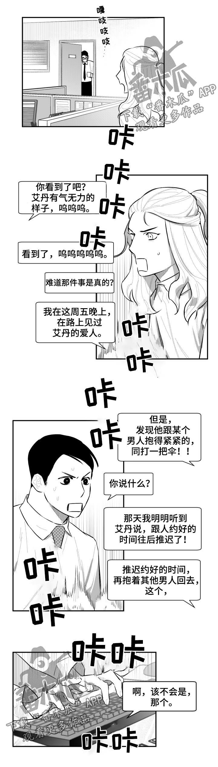 第63章：结束了?6