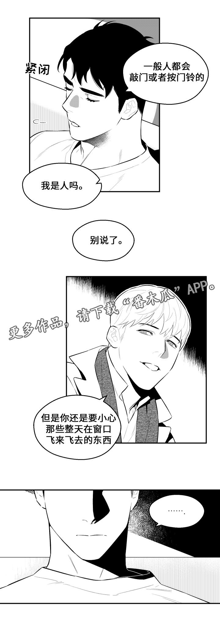 第22章：不相信13