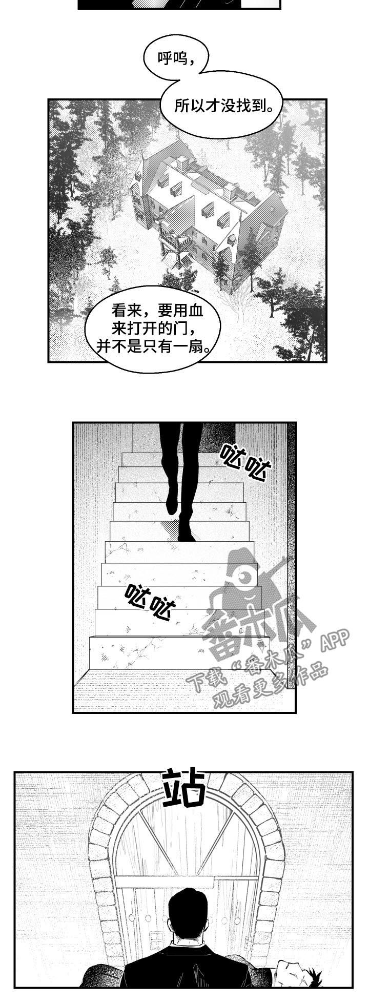 第129章：沉睡的人3