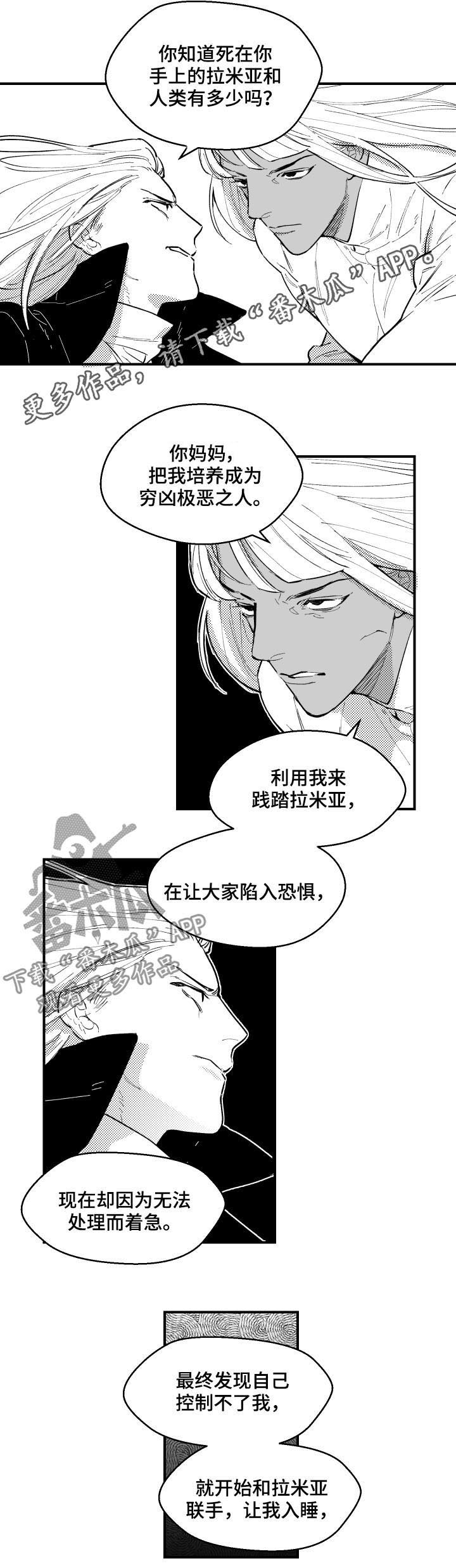 第145章：是谁0