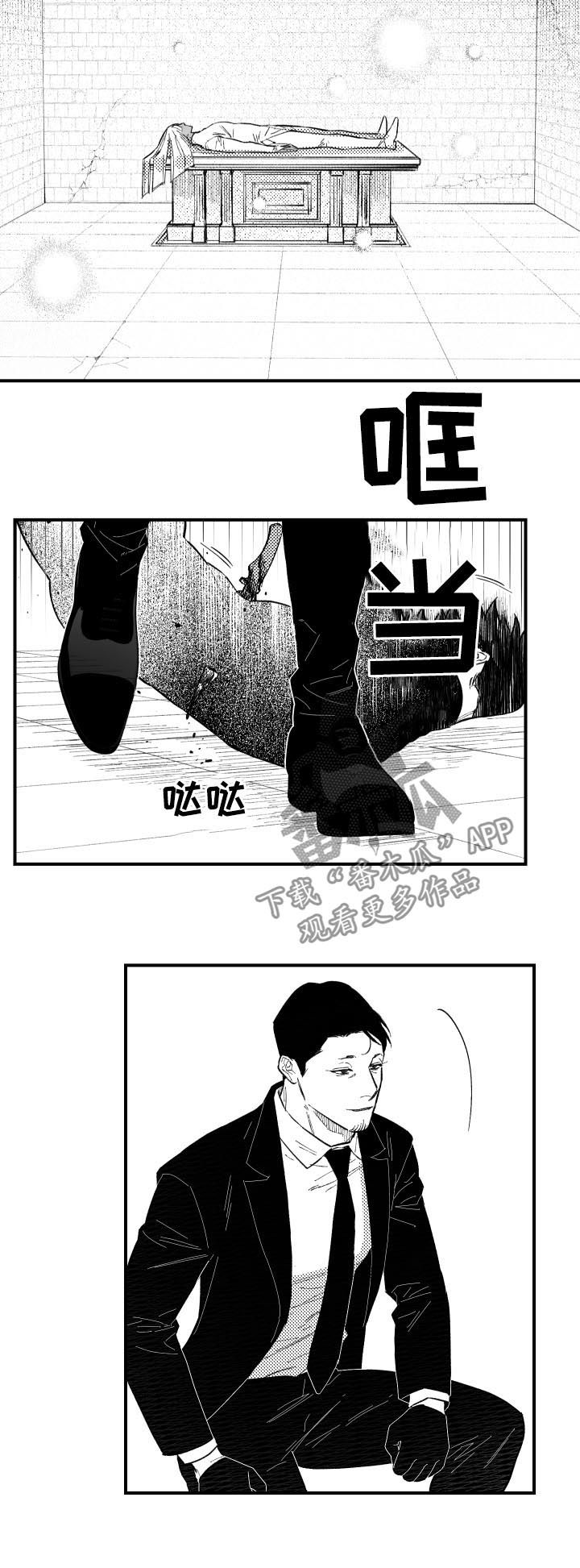 第129章：沉睡的人5