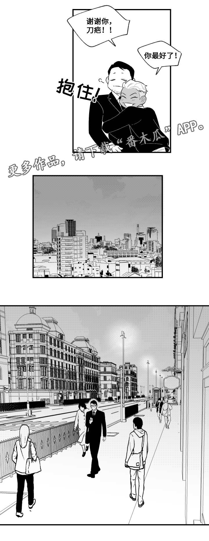 第17章：进入梦境8