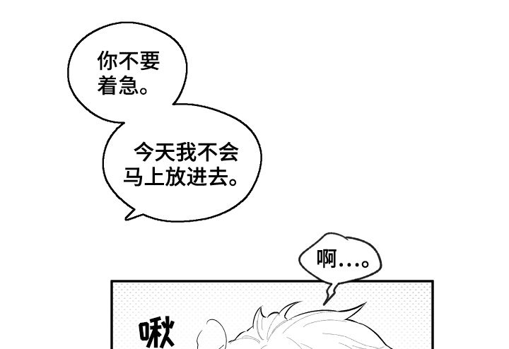 第60章：努努力0