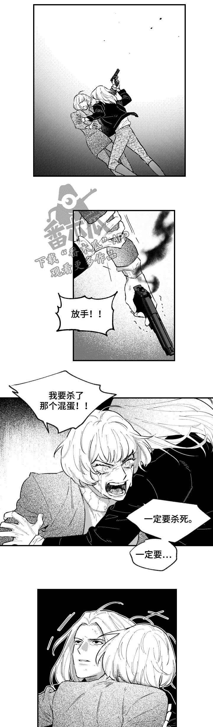 第152章：开枪6