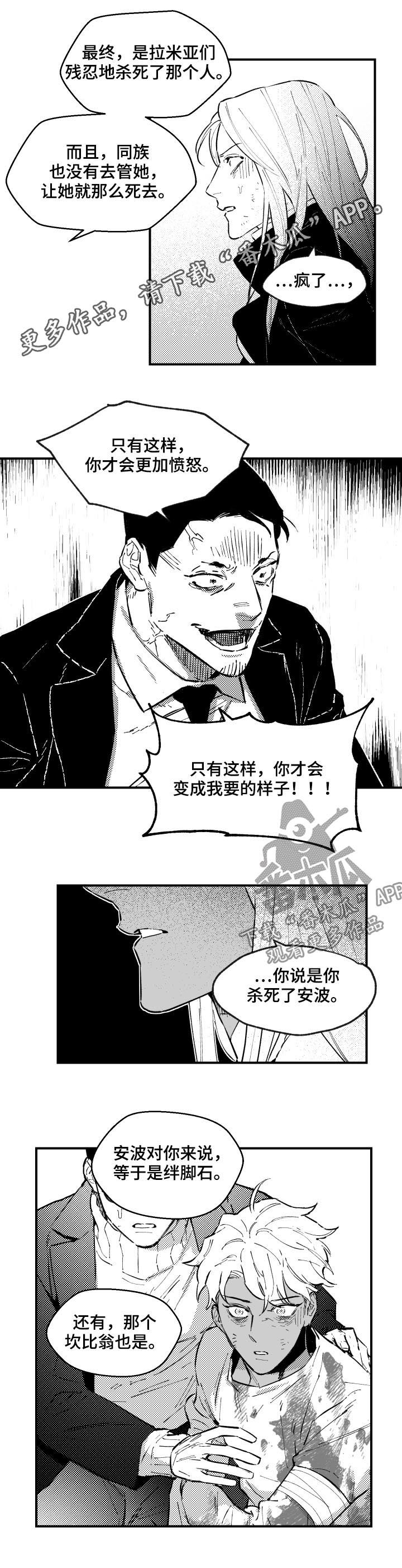 第151章：惩罚0