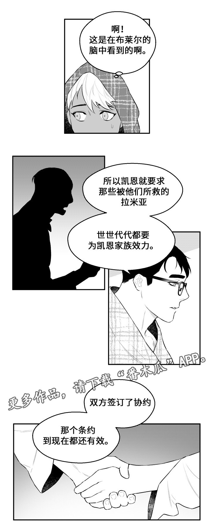 第35章：你的模样10