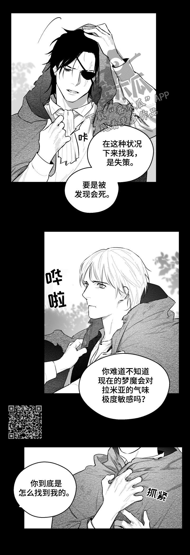 第67章：名字3
