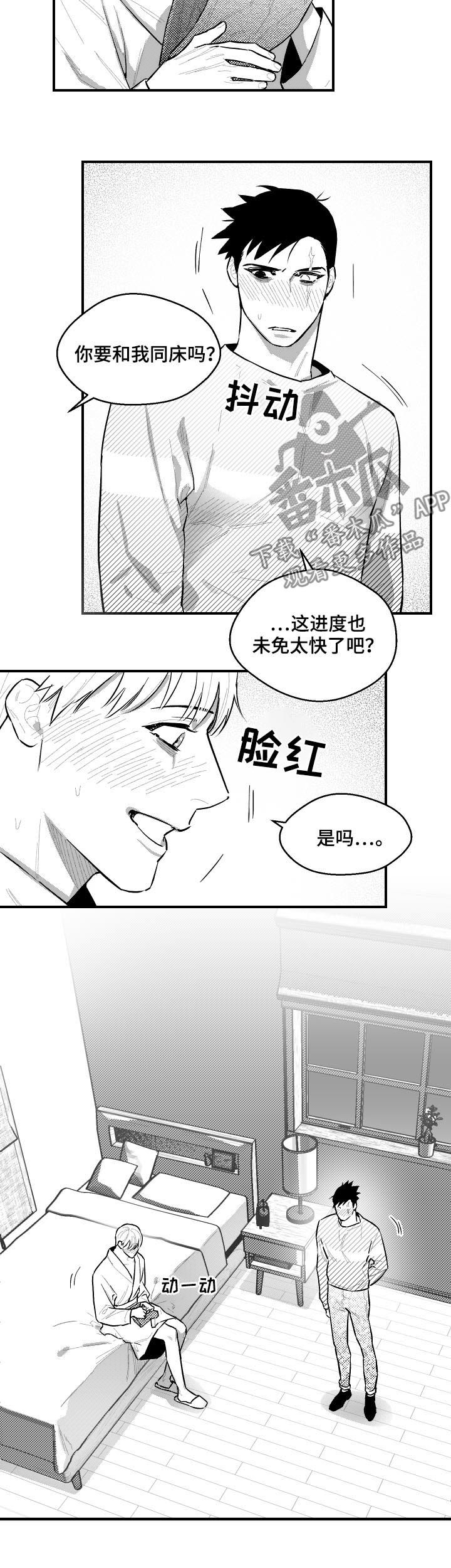 第92章：邀请4