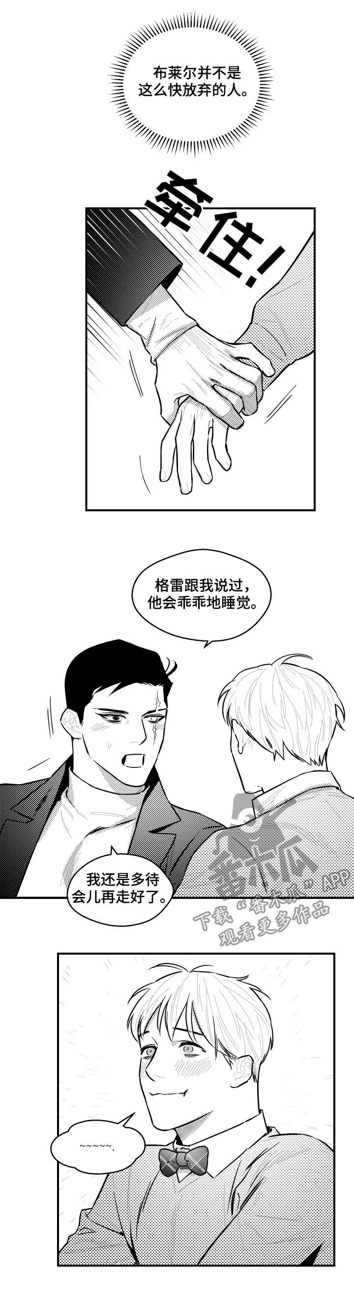 第115章：第一位5