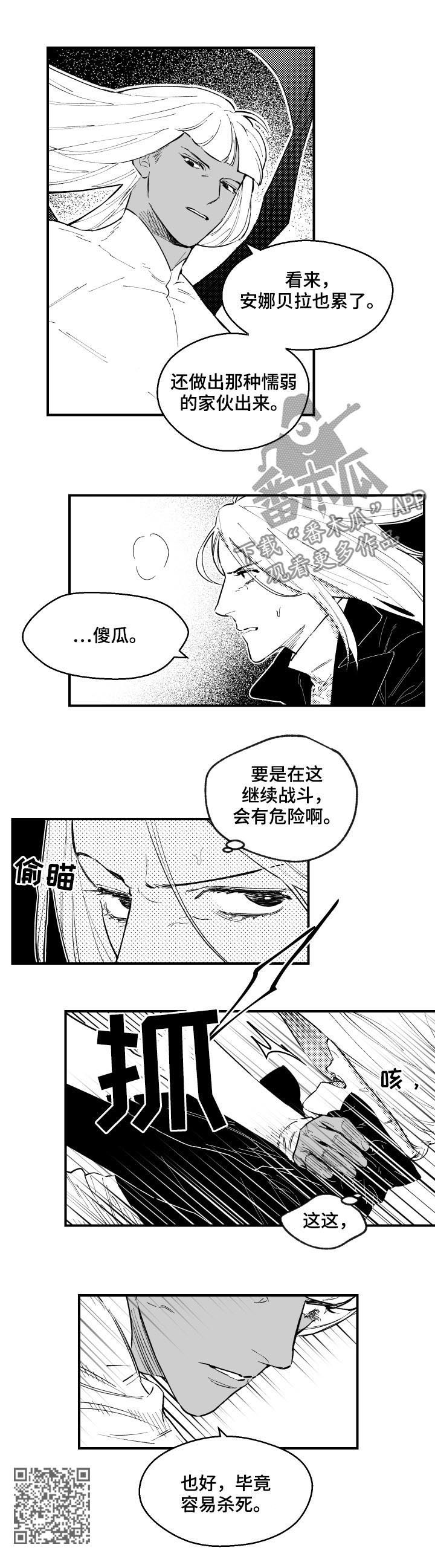 第145章：是谁3