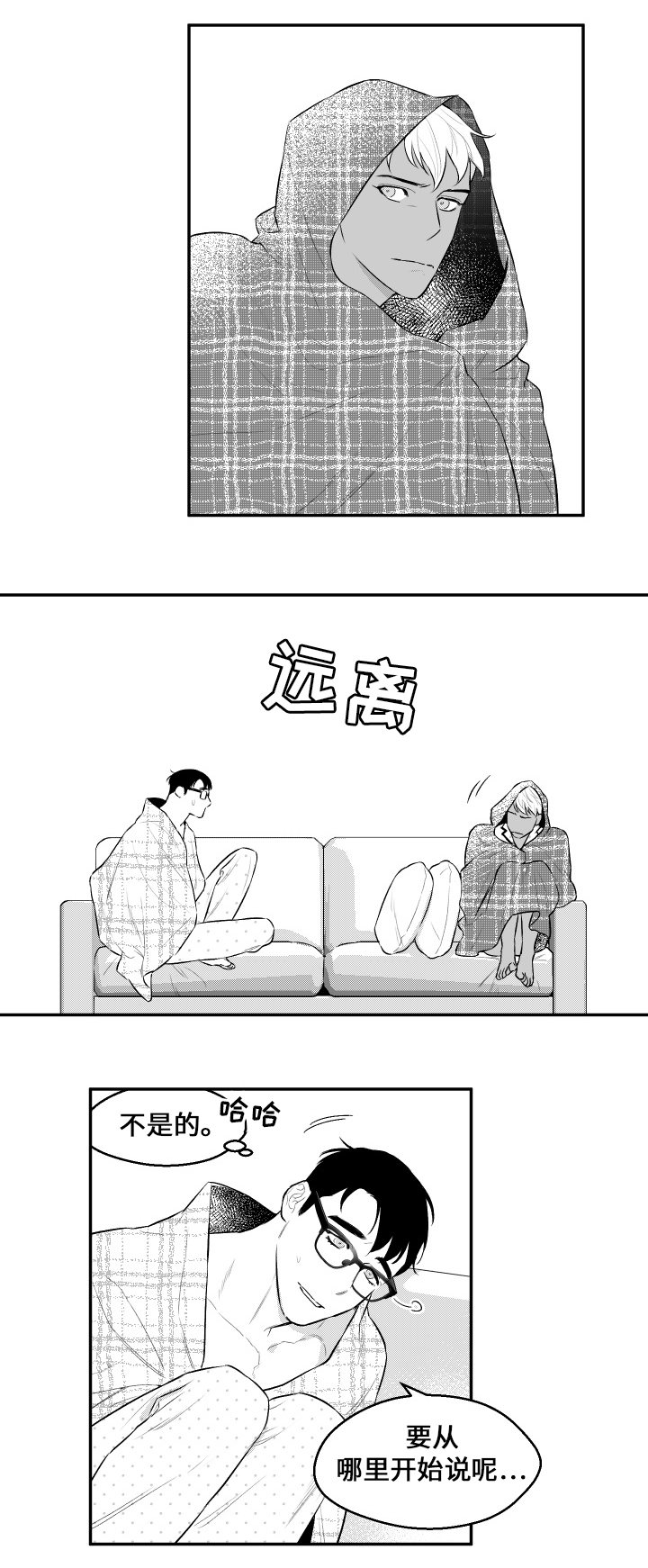 第35章：你的模样8