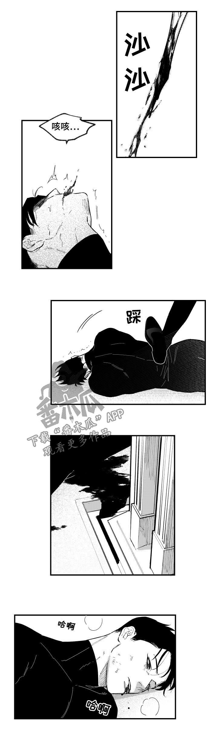 第130章：苏醒4