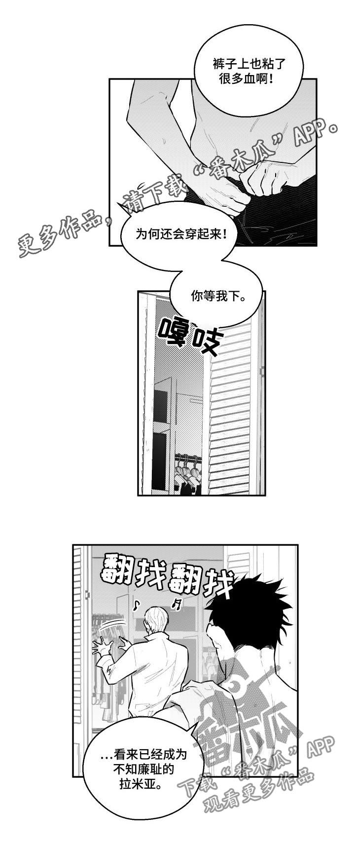 第85章：妈妈回来了0
