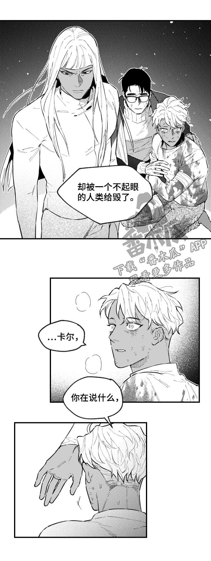 第150章：燃烧5