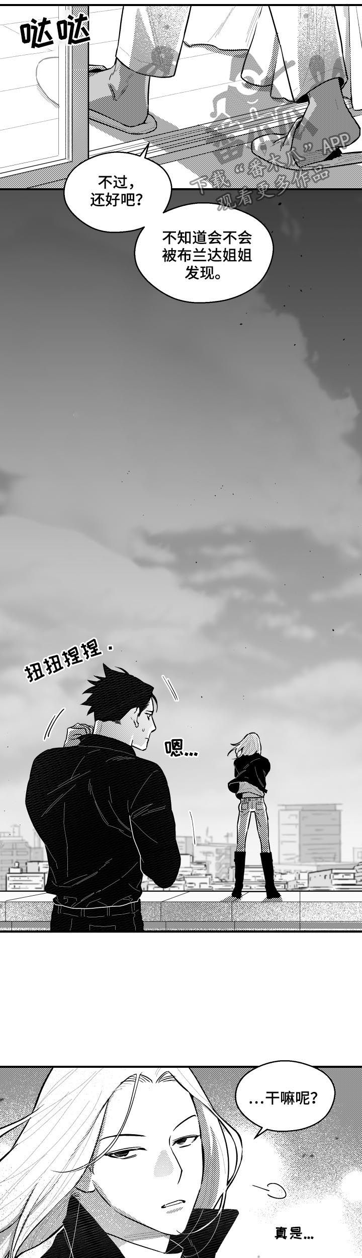 第104章：生存训练4