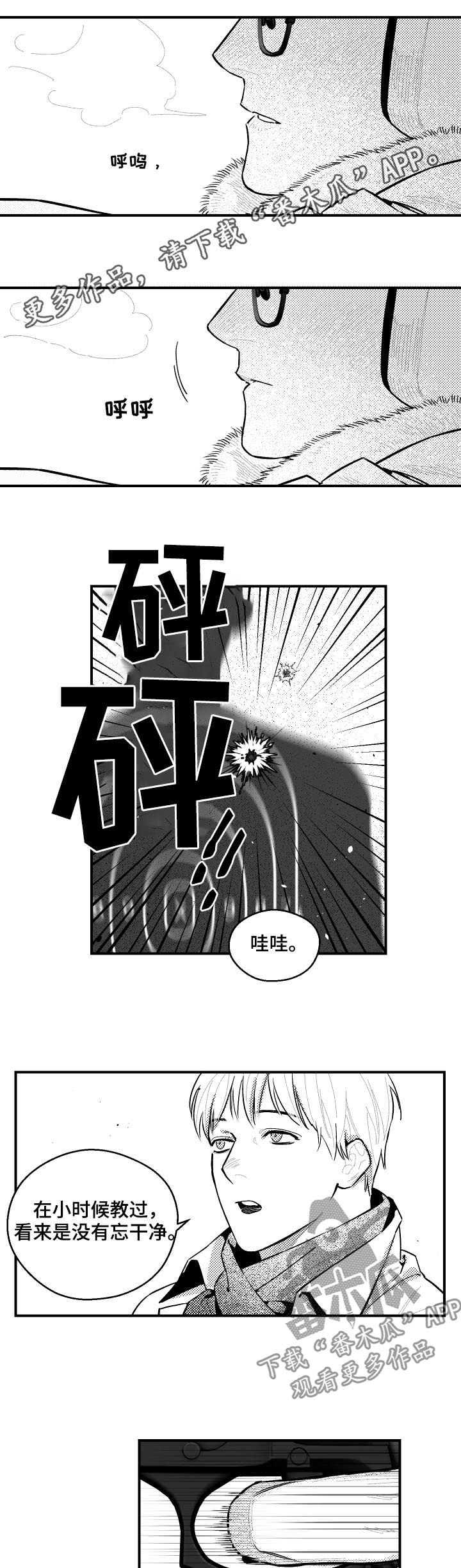 第109章：永远0