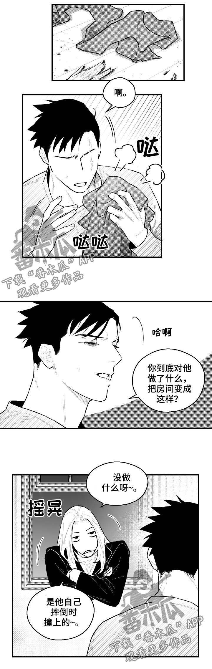 第91章：不行1