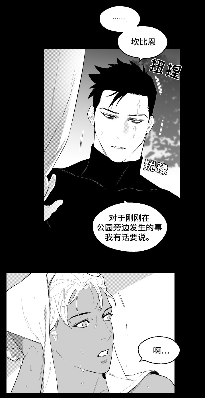 第46章：秘密5