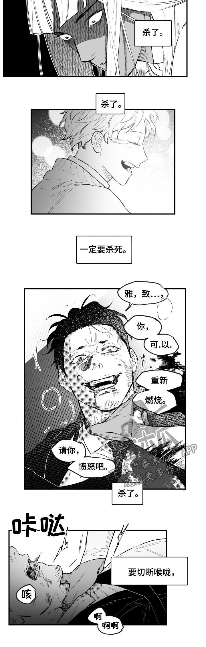 第151章：惩罚5
