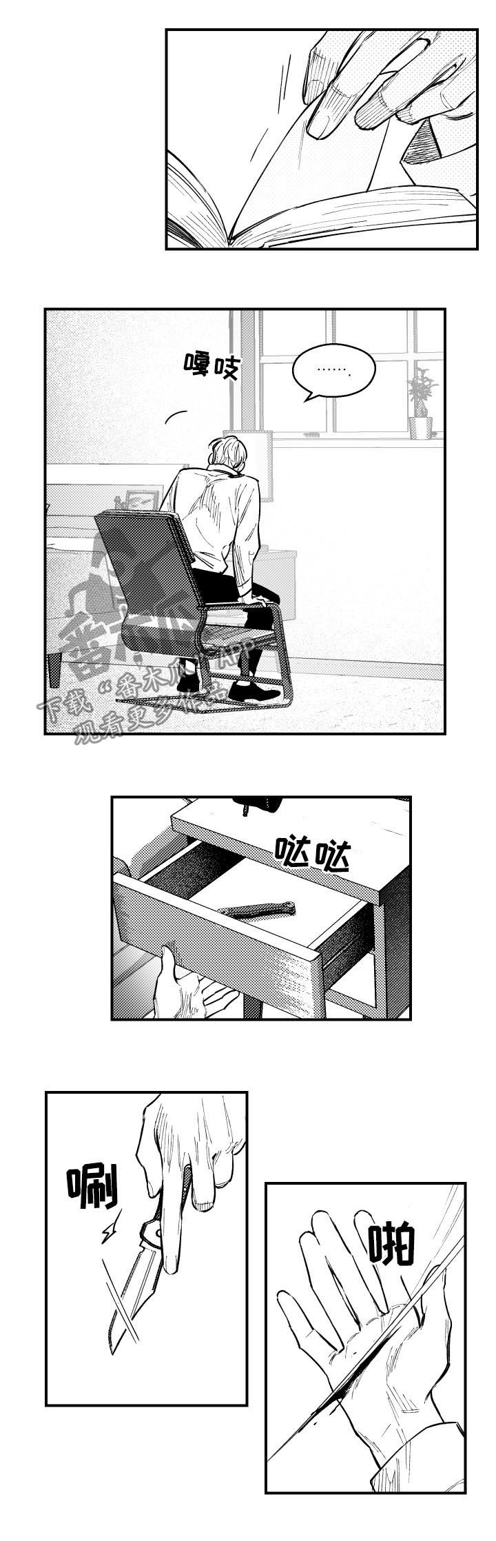 第120章：遇伏6