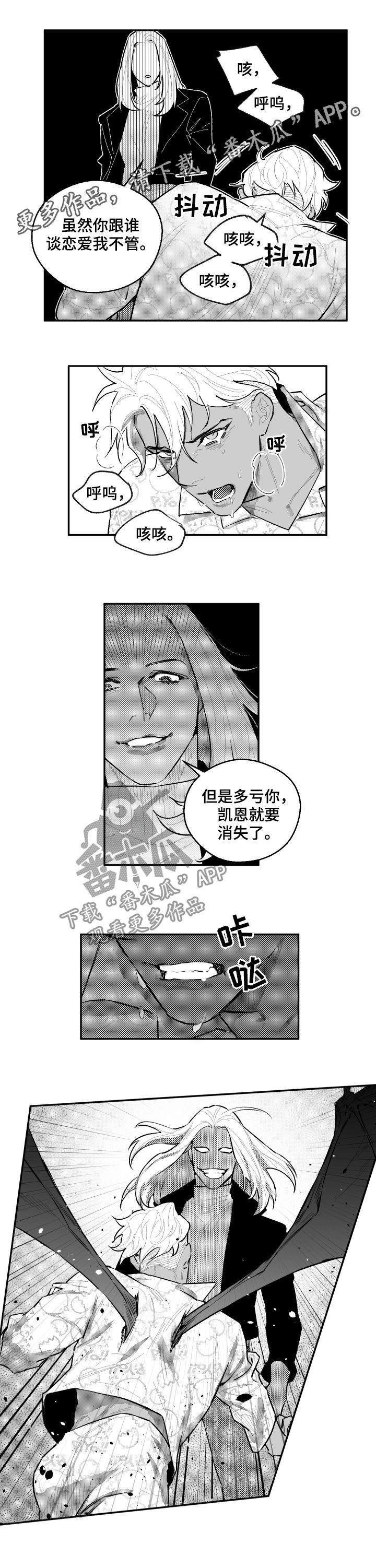 第76章：亲手杀了弟弟0