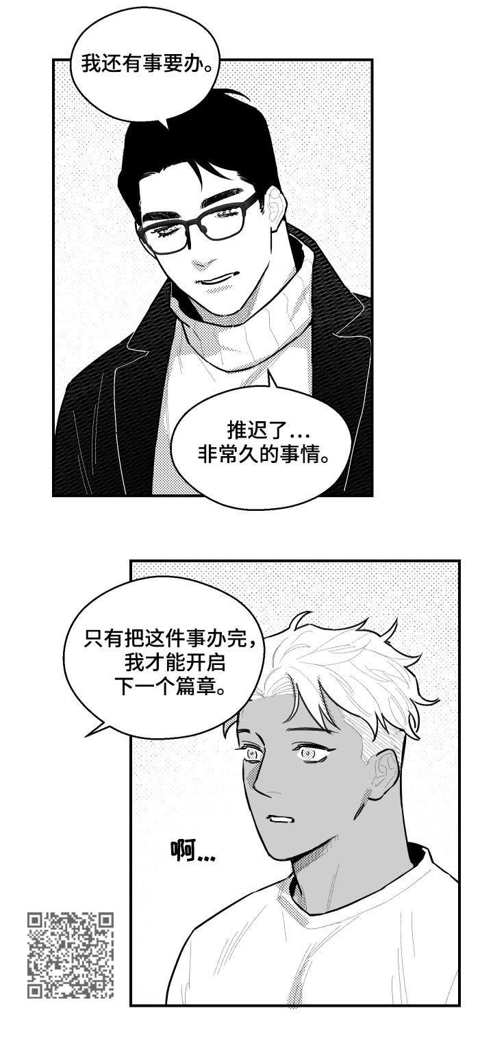 第119章：敲门5