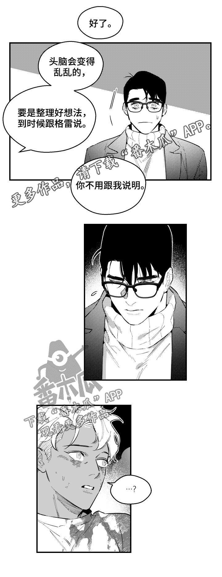 第155章：全部出去0