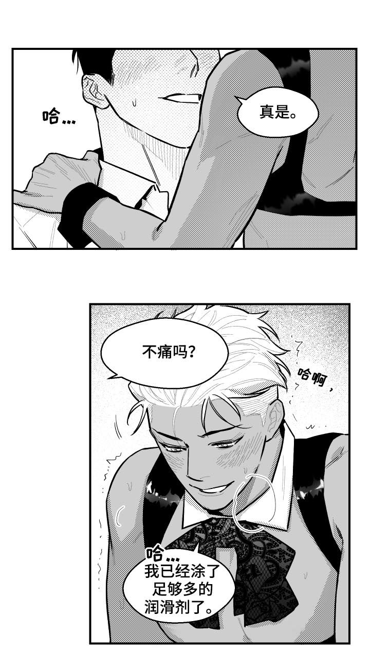 第118章：钥匙2