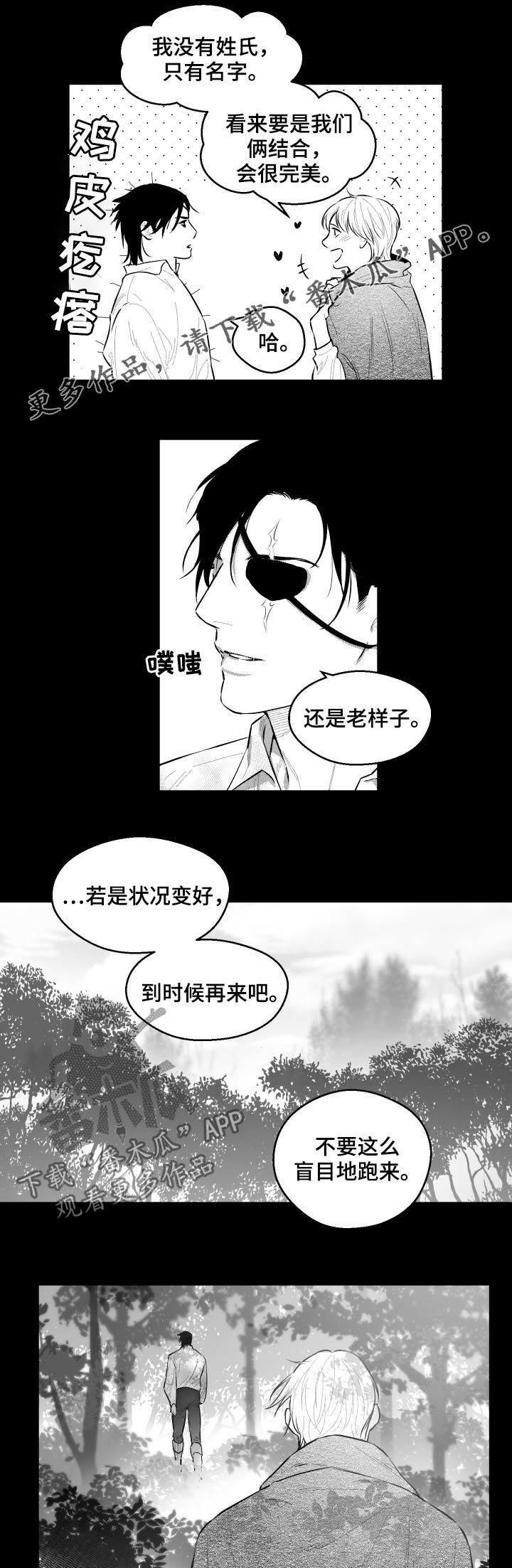 第68章：游戏0
