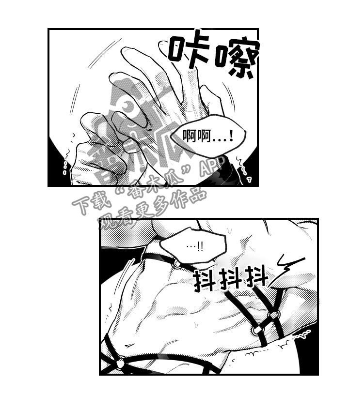 第103章：好乖3