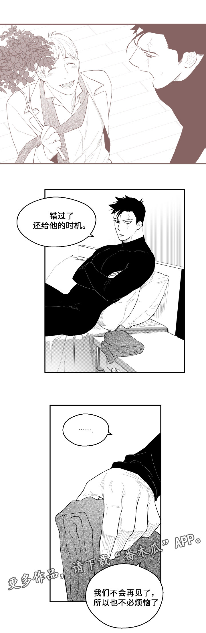 第50章：电话7