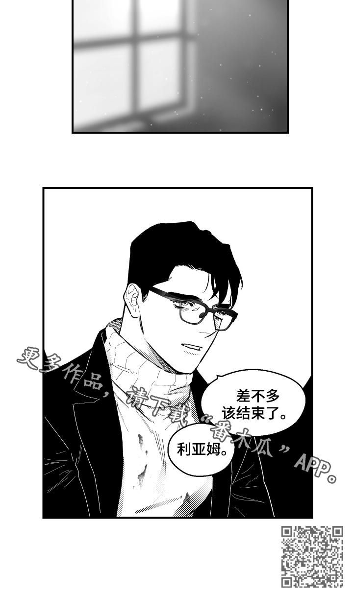 第137章：该结束了7