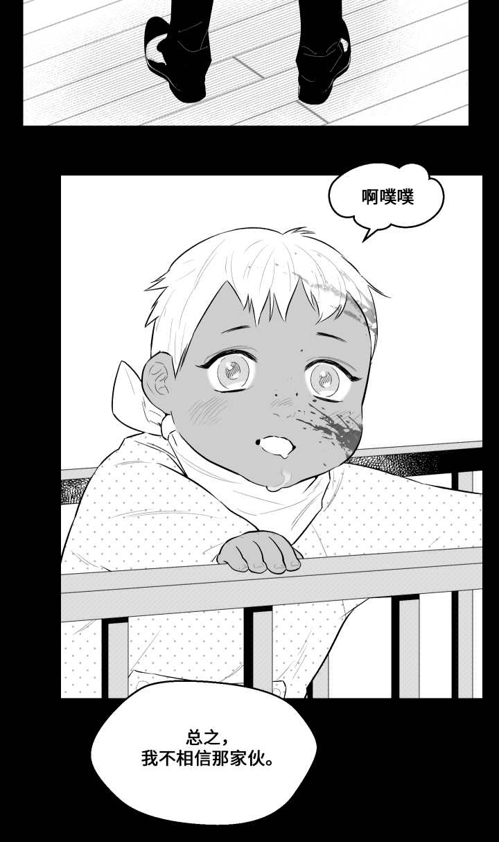 第19章：想联系7