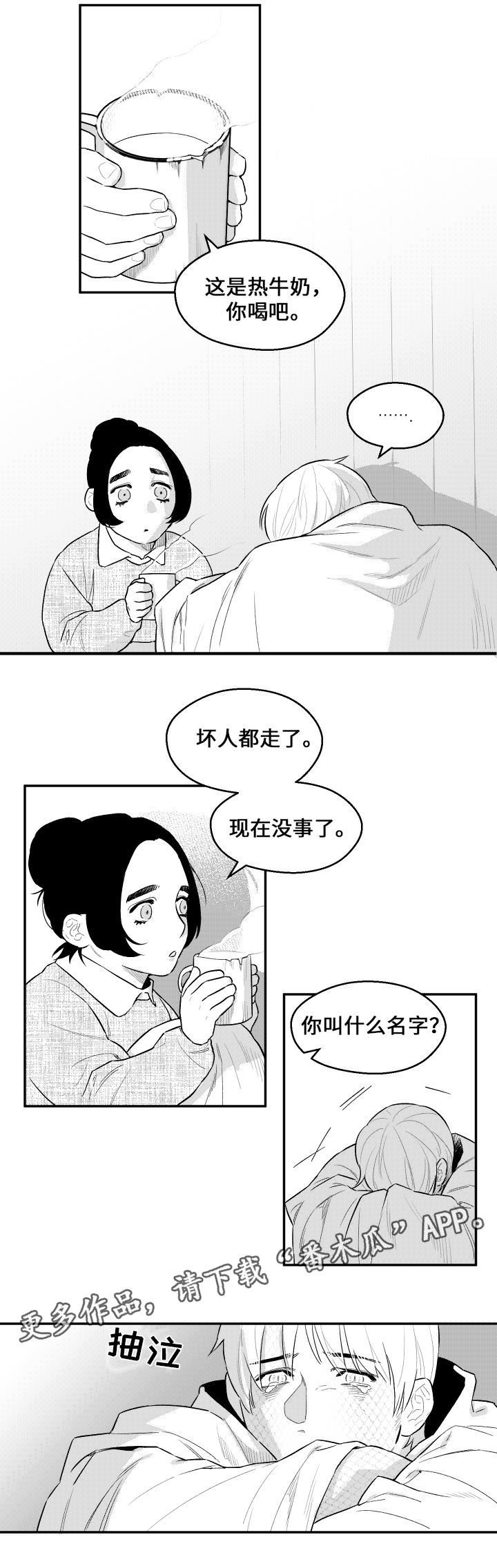 第26章：再一次8