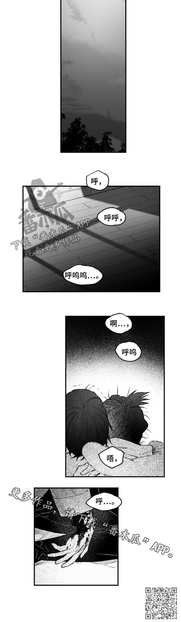 第142章：跟我一起走7