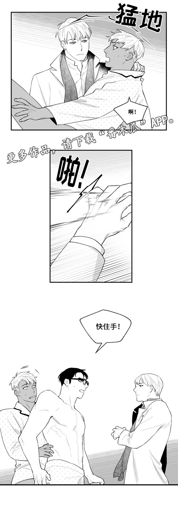 第37章：元气1