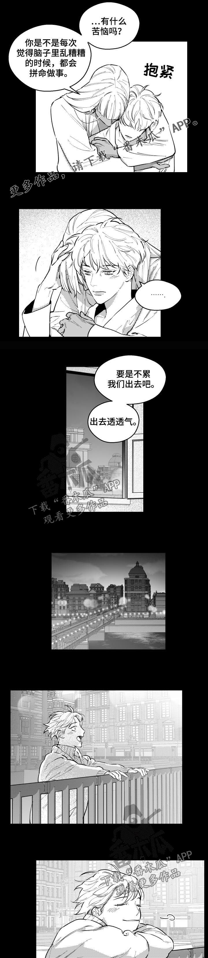 第147章：孩子的名字0