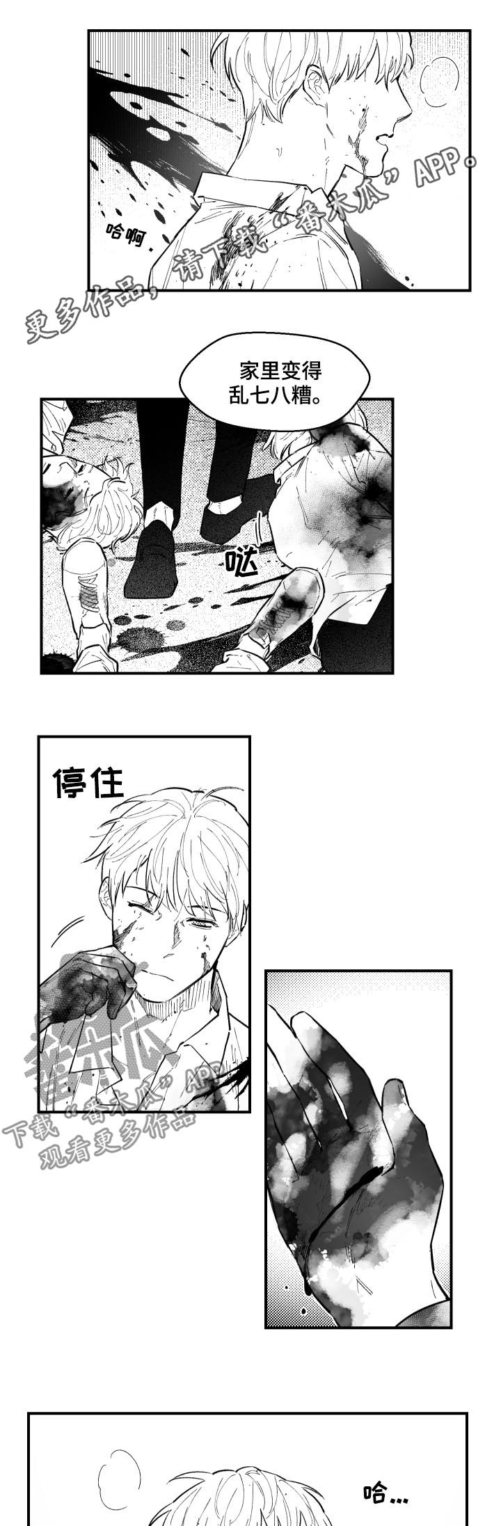 第124章：小时候0